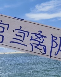 kaiyun-他入选葡萄牙“希望之星”计划，更被称为未来的郑智，他是谁？