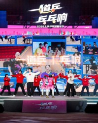 开云体育-当乒乓跃入商圈，这张文商旅体展的答卷有了参考答案