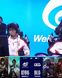 kaiyun-BLG 2-0 WBG：WBG团战一碰就碎，BLG拿下电龙魂横扫取胜