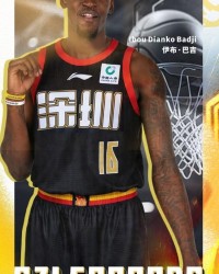 开云体育-官方：深圳正式签约前NBA中锋伊布-巴吉，顶替阿尔法-卡巴